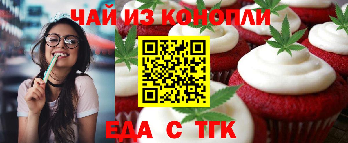 Лсд 25 Оренбург