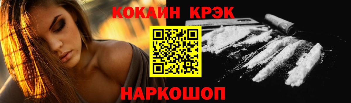 COCAIN 99%  Cocaine 98%  Оренбург  Вход с VPN 