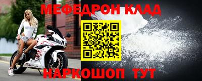 эйфоретик Славянск-на-Кубани