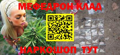 эйфоретик Славянск-на-Кубани