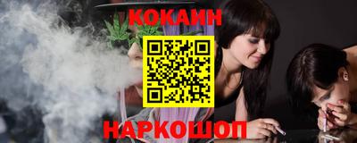 кокаин VHQ Сланцы