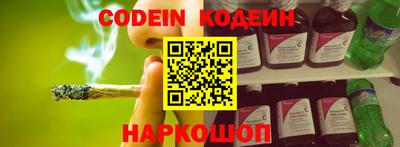 кокаин VHQ Сланцы