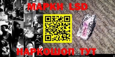 кокаин перу Славгород