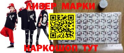 кокаин перу Славгород