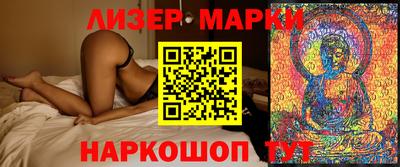 кокаин VHQ Сланцы