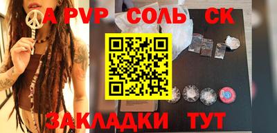 кокаин перу Славгород