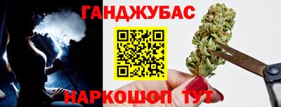 кокаин VHQ Сланцы