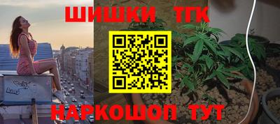 кокаин VHQ Сланцы