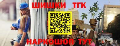 кокаин перу Славгород