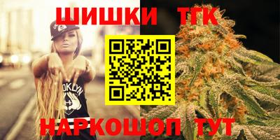 эйфоретик Славянск-на-Кубани