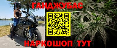 кокаин VHQ Сланцы