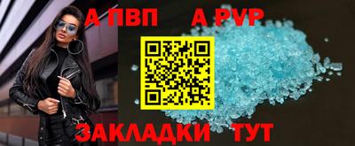 кокаин VHQ Сланцы