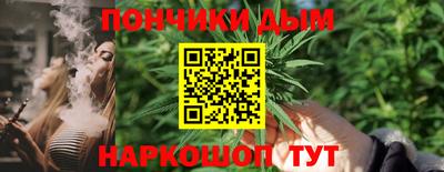 кокаин перу Славгород