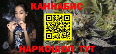 кокаин перу Славгород