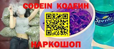 кокаин VHQ Сланцы