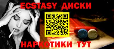 кокаин VHQ Сланцы