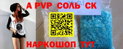 кокаин перу Славгород