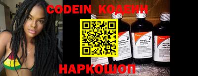 кокаин VHQ Сланцы
