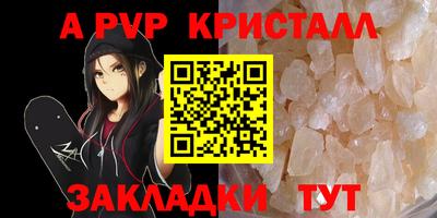 кокаин VHQ Сланцы