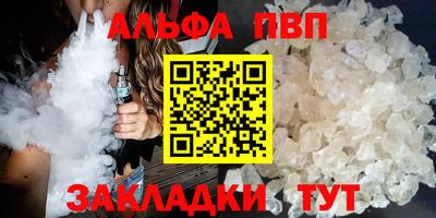 кокаин перу Славгород