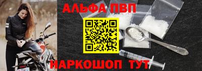 кокаин VHQ Сланцы
