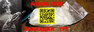 кокаин перу Славгород