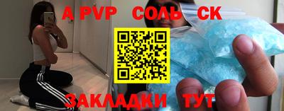 кокаин перу Славгород