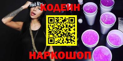 молекула духа Севастополь