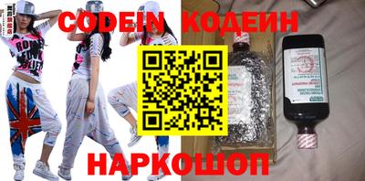 эйфоретик Славянск-на-Кубани