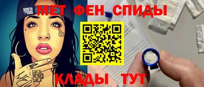 эйфоретик Славянск-на-Кубани