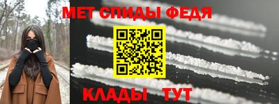эйфоретик Славянск-на-Кубани