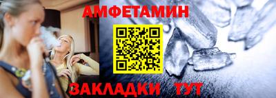 эйфоретик Славянск-на-Кубани