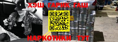 кокаин перу Славгород