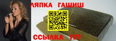 кокаин VHQ Сланцы