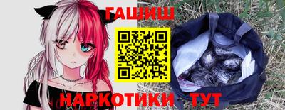 кокаин VHQ Сланцы