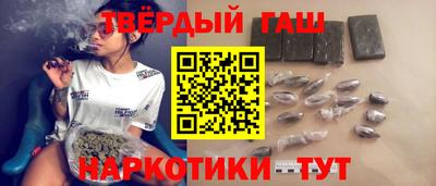 кокаин VHQ Сланцы