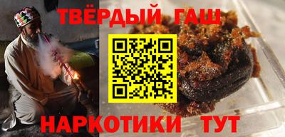 эйфоретик Славянск-на-Кубани