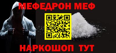 кокаин VHQ Сланцы