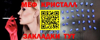 кокаин VHQ Сланцы