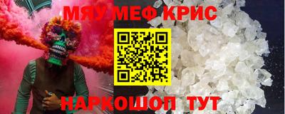 кокаин VHQ Сланцы