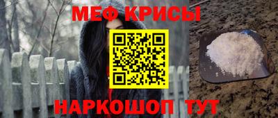 кокаин перу Славгород