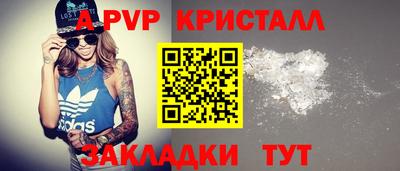 кокаин перу Славгород