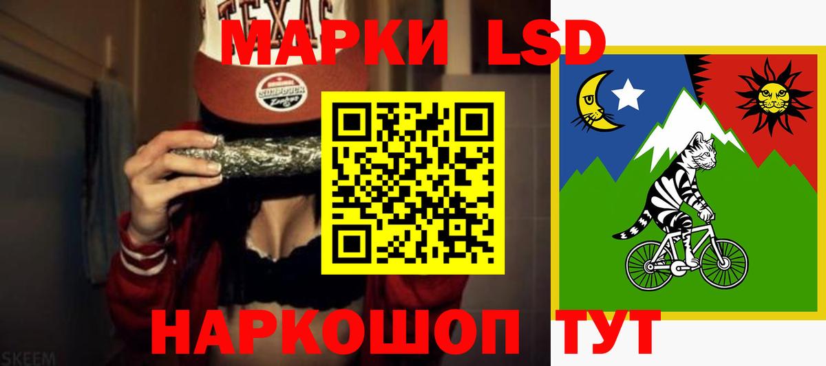 Оренбург  Лсд 25 экстази  Вход с VPN  Лсд 25 экстази ecstasy 