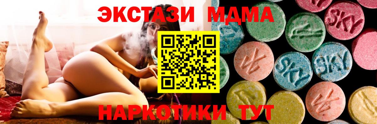 Меф МЯУ МЯУ кристаллы  ГАШ  Канабис  COCAIN  Вход с VPN  Оренбург  МЕФ 