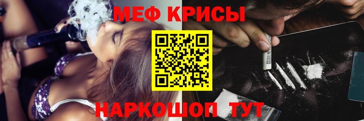 Оренбург  МЕФ  Вход с VPN  МЕФ мяу мяу 
