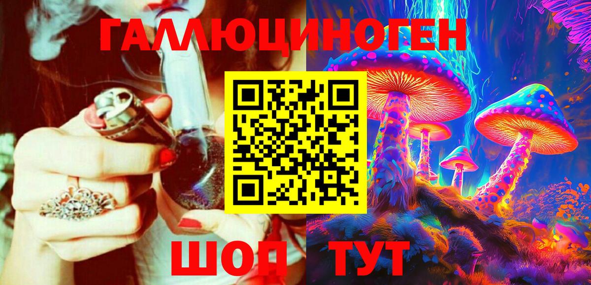 Галлюциногенные грибы прущие грибы  Галлюциногенные грибы GOLDEN TEACHER  Вход с VPN  даркнет сайт  Оренбург 