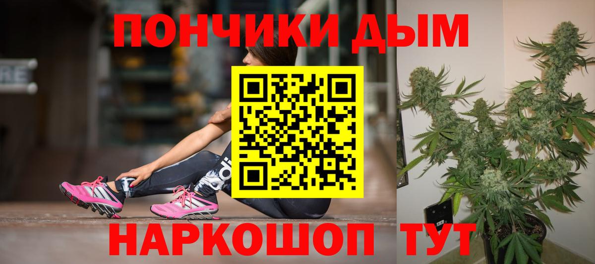 Бошки Шишки Ganja  Конопля LSD WEED  Вход с VPN  Шишки марихуана Amnesia  Канабис сатива  Оренбург 
